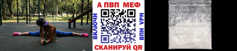 A PVP крисы CK  купить  цена  Кемерово 