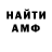 Амфетамин VHQ Mr.Jat