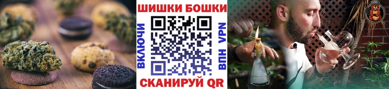 KRAKEN ONION  где продают наркотики  Кемерово  Печенье с ТГК конопля 