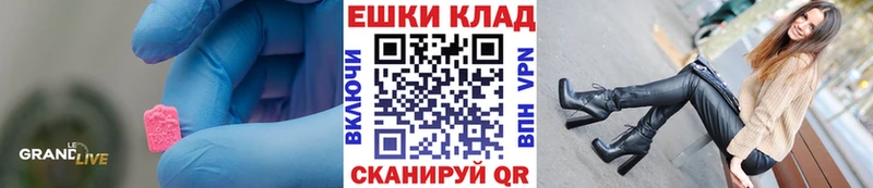 Ecstasy таблы  хочу   Кемерово 