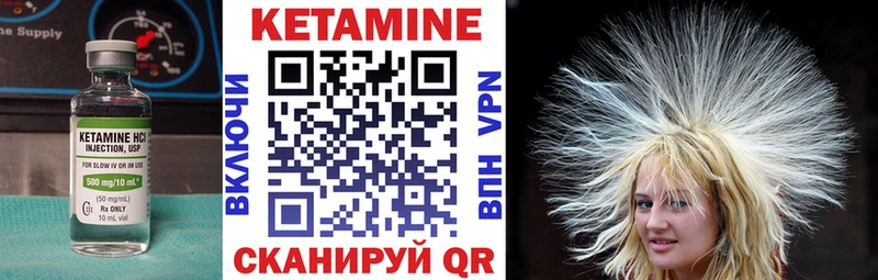 КЕТАМИН ketamine  Кемерово 