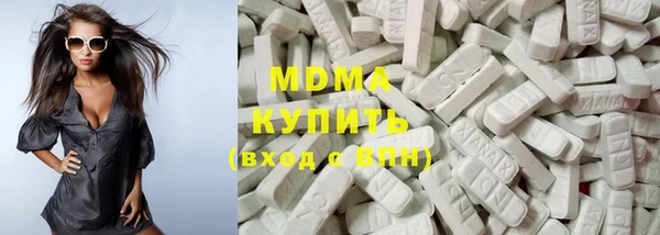 экстази Алексин