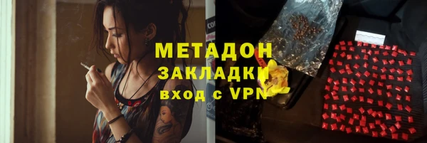 экстази Алексин