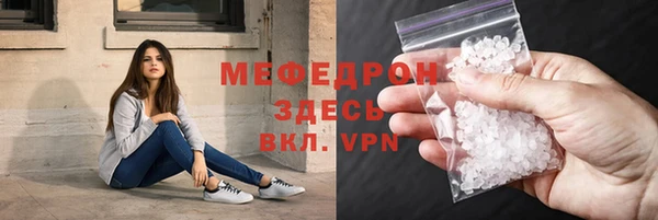 меф Алексеевка