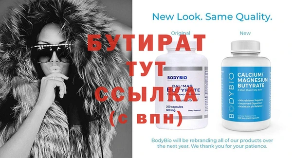 ешки Лагань