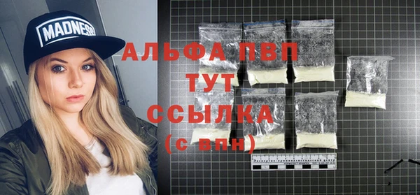 гидропоника Алзамай