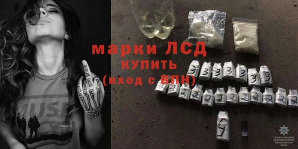 экстази Алексин