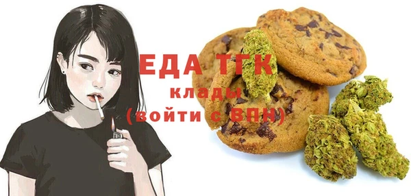 меф Алексеевка