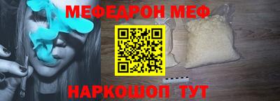 синтетический гашиш Коммунар