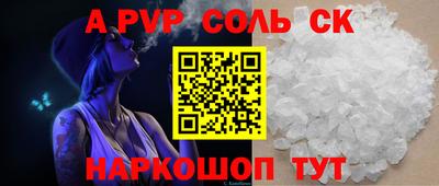 СК Конаково