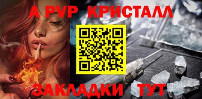 кокаин Комсомольск-на-Амуре