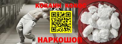 синтетический гашиш Коммунар
