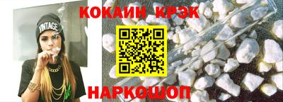 кокаин Комсомольск-на-Амуре
