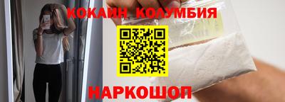 кокаин Комсомольск-на-Амуре