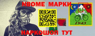 синтетический гашиш Коммунар