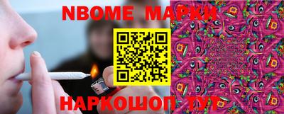 кокаин Комсомольск-на-Амуре