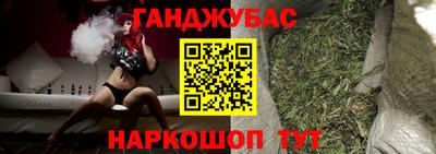 синтетический гашиш Коммунар