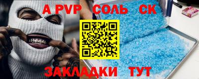 синтетический гашиш Коммунар