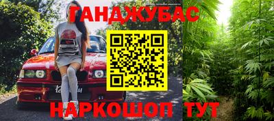 кокаин Комсомольск-на-Амуре