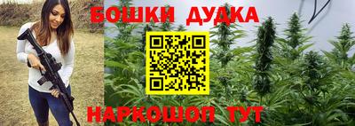 кокаин Комсомольск-на-Амуре