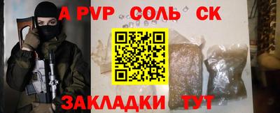 синтетический гашиш Коммунар