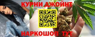 синтетический гашиш Коммунар
