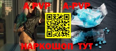 кокаин Комсомольск-на-Амуре
