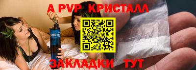 синтетический гашиш Коммунар