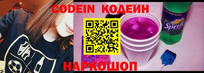 кокаин Комсомольск-на-Амуре