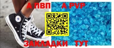 кокаин Комсомольск-на-Амуре