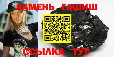 синтетический гашиш Коммунар