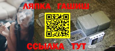 синтетический гашиш Коммунар