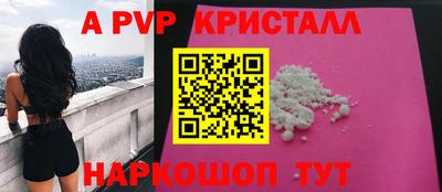 синтетический гашиш Коммунар