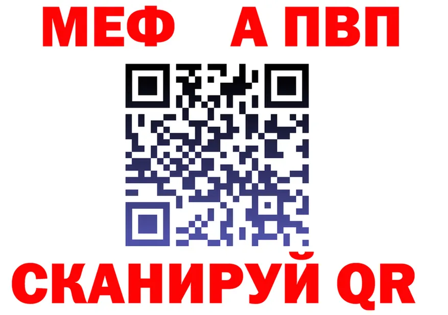 APVP VHQ ONION это mega Кемерово