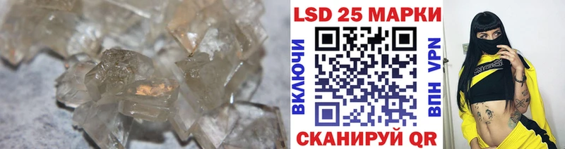 продажа наркотиков  blacksprut маркетплейс  Лсд 25 экстази ecstasy  Кемерово 