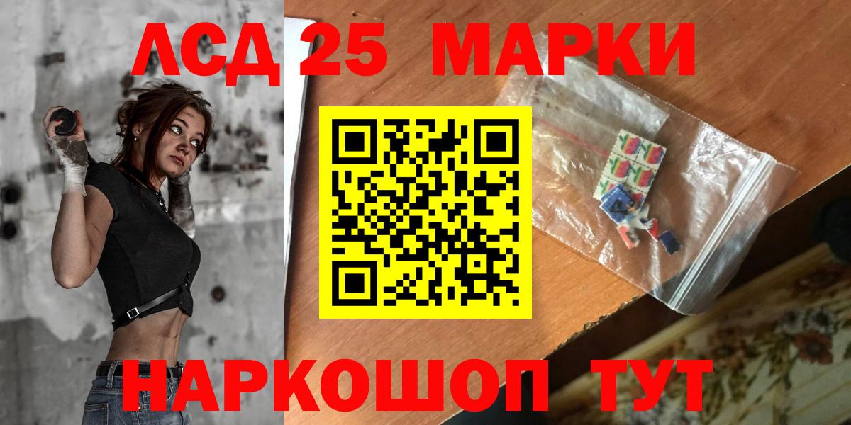 LSD-25 экстази кислота  Лсд 25 экстази кислота  Кемерово  Вход с VPN 