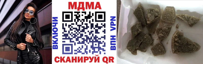 купить наркотики сайты Кемерово MDMA Molly