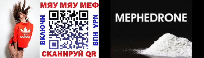 хочу   Кемерово  OMG ONION  Меф VHQ 
