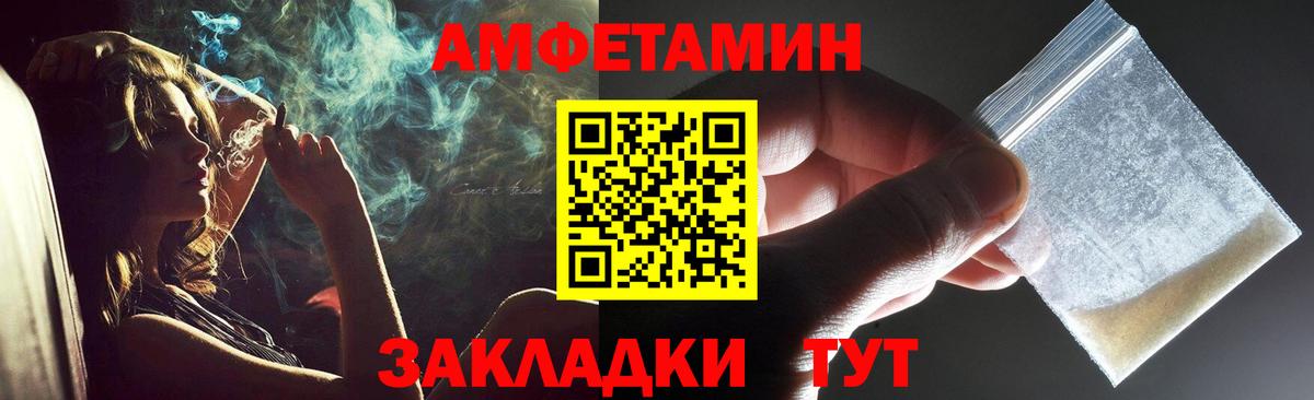 Первитин мет Кемерово