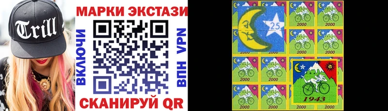 Марки 25I-NBOMe 1500мкг  продажа наркотиков  Кемерово 
