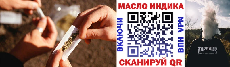 omg ТОР  дарнет шоп  Кемерово  Дистиллят ТГК вейп с тгк 
