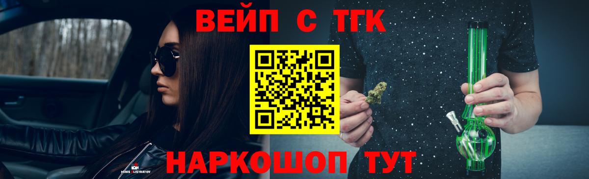 Кемерово  Дистиллят ТГК гашишное масло  Вход с VPN 