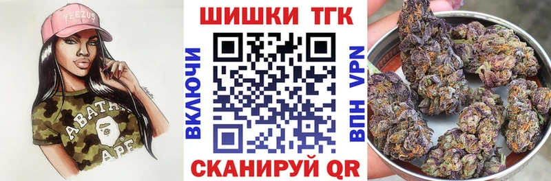 Бошки марихуана THC 21%  где продают наркотики  Кемерово 