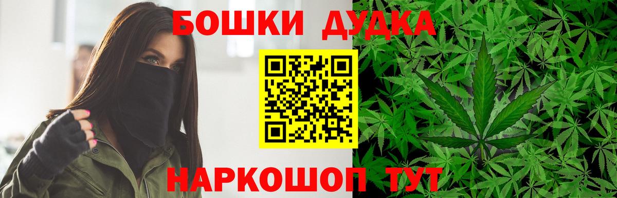 Канабис MAZAR Кемерово